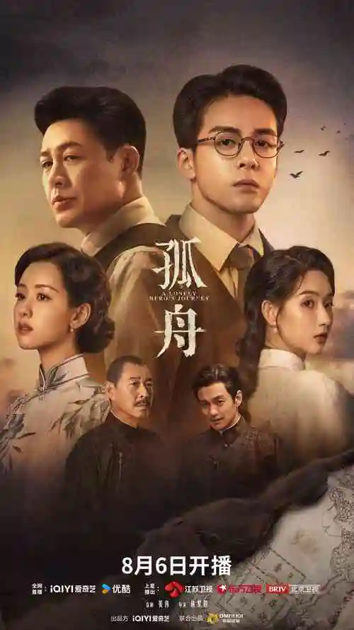 被窝网电影剧集市场观察配图