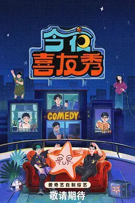 被窝网电影慢综艺观察配图
